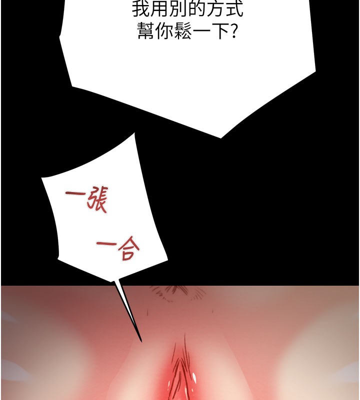 169P - 掠夺行动