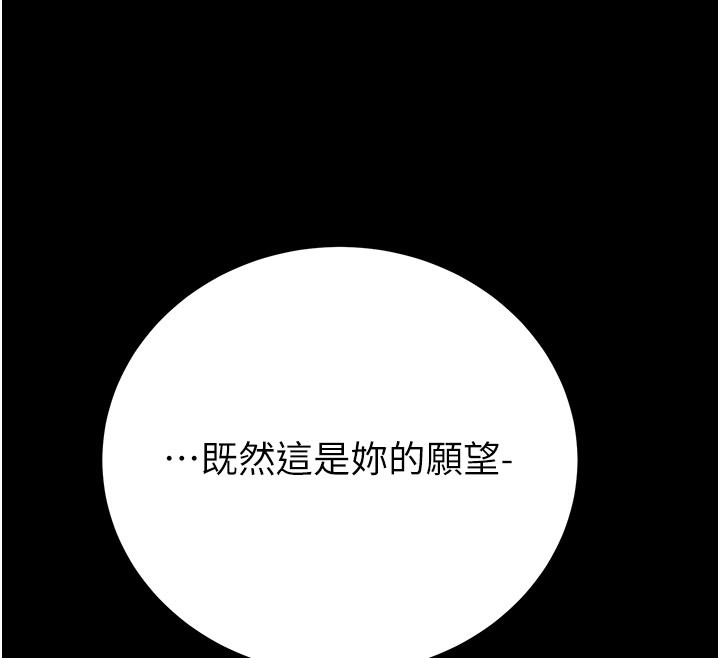 171P - 掠夺行动