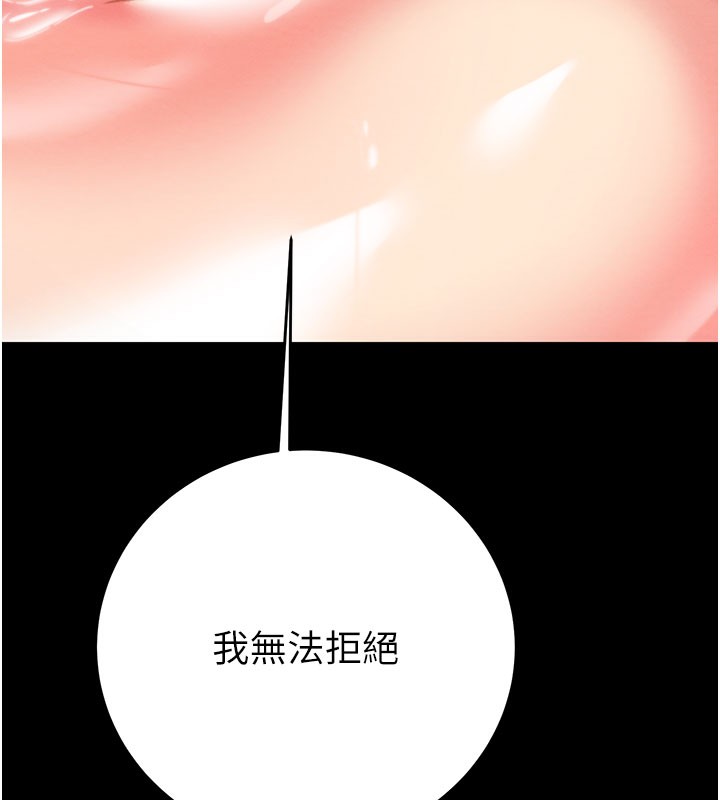 173P - 掠夺行动