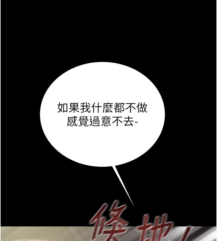 175P - 掠夺行动