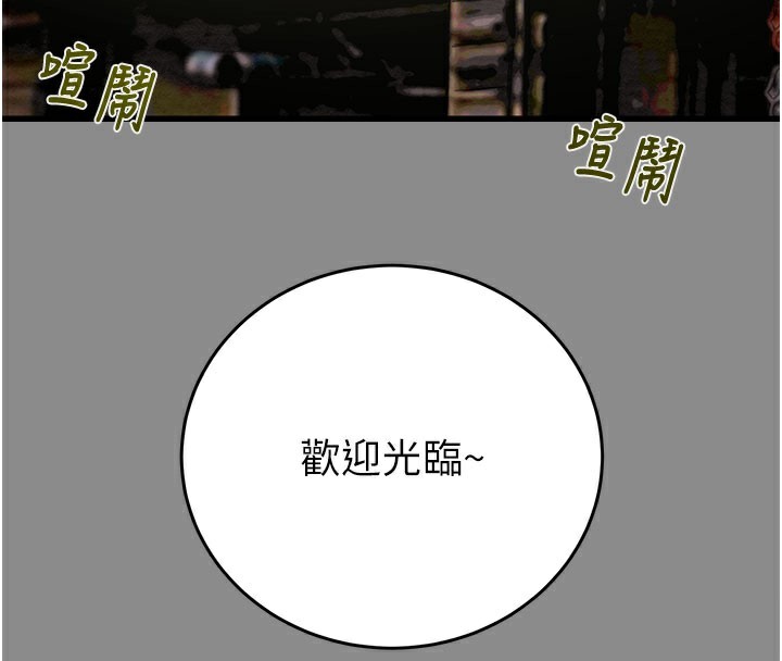 17P - 掠夺行动