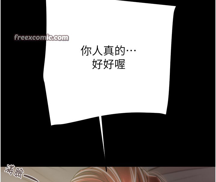 182P - 掠夺行动