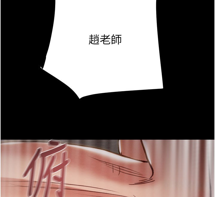 186P - 掠夺行动