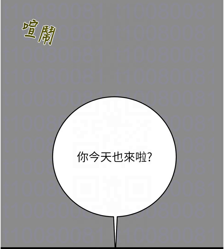 18P - 掠夺行动