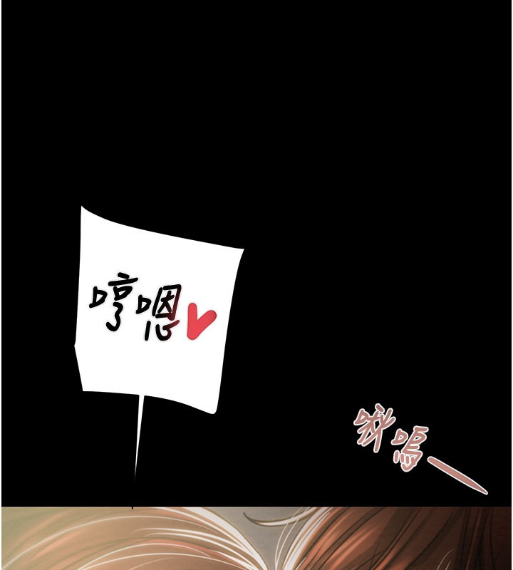 190P - 掠夺行动