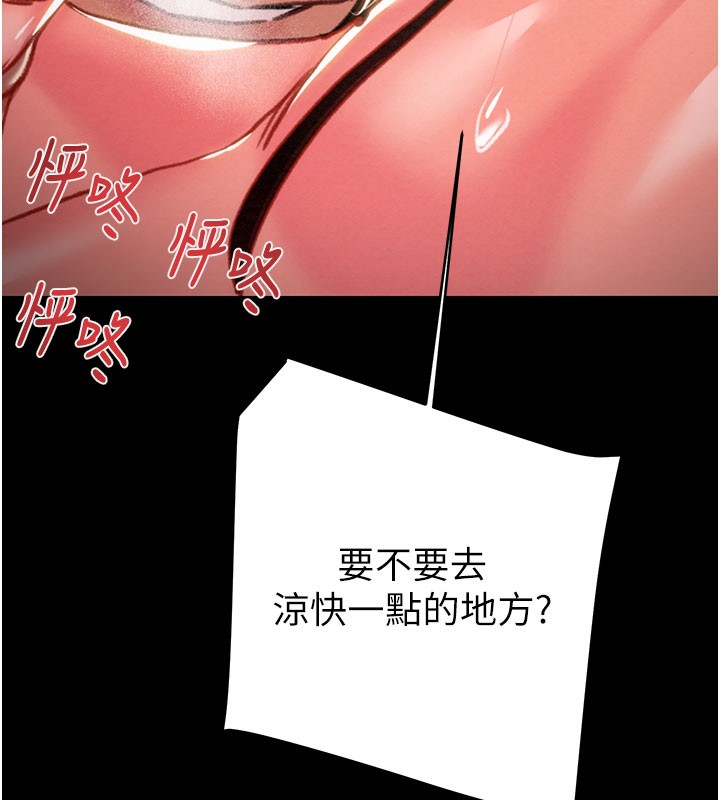 203P - 掠夺行动
