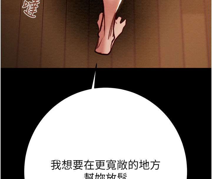 208P - 掠夺行动
