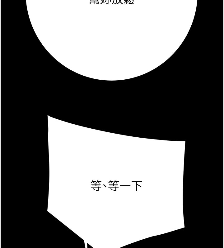 209P - 掠夺行动