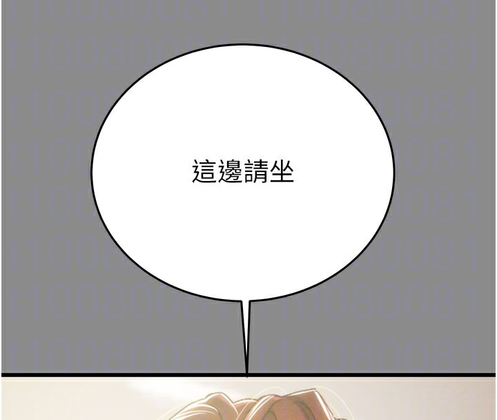 21P - 掠夺行动