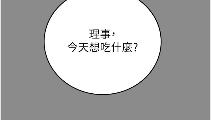 24P - 掠夺行动