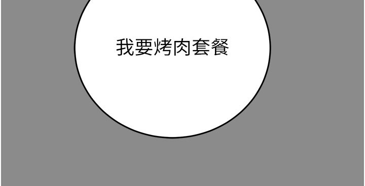 30P - 掠夺行动
