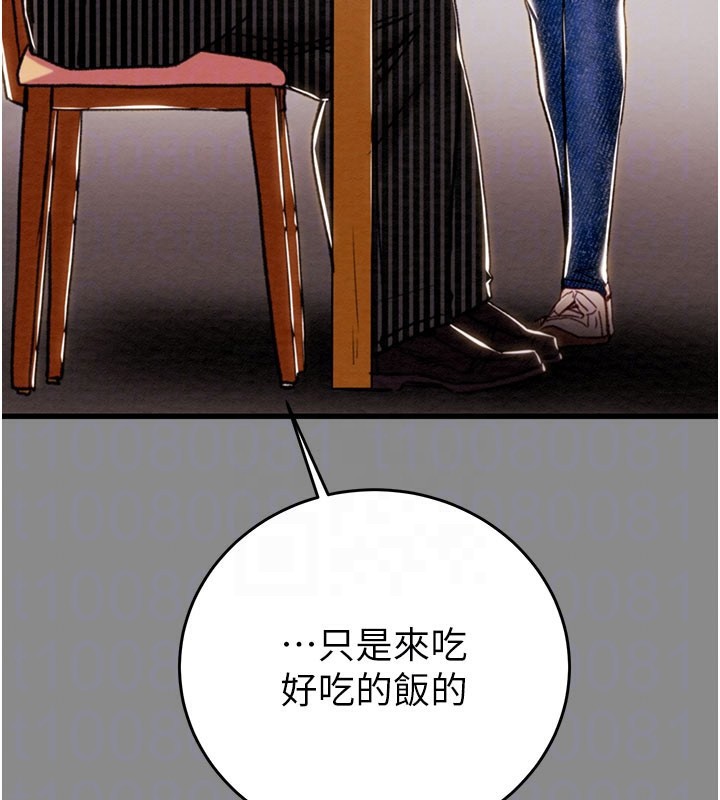 33P - 掠夺行动
