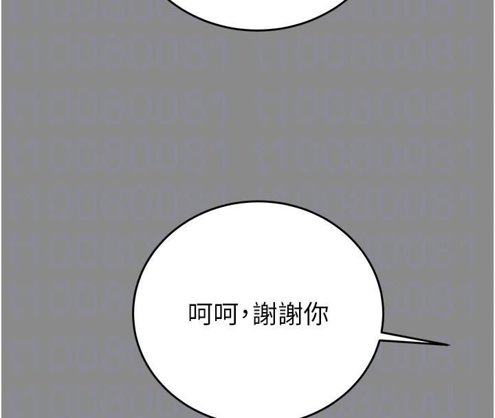 34P - 掠夺行动