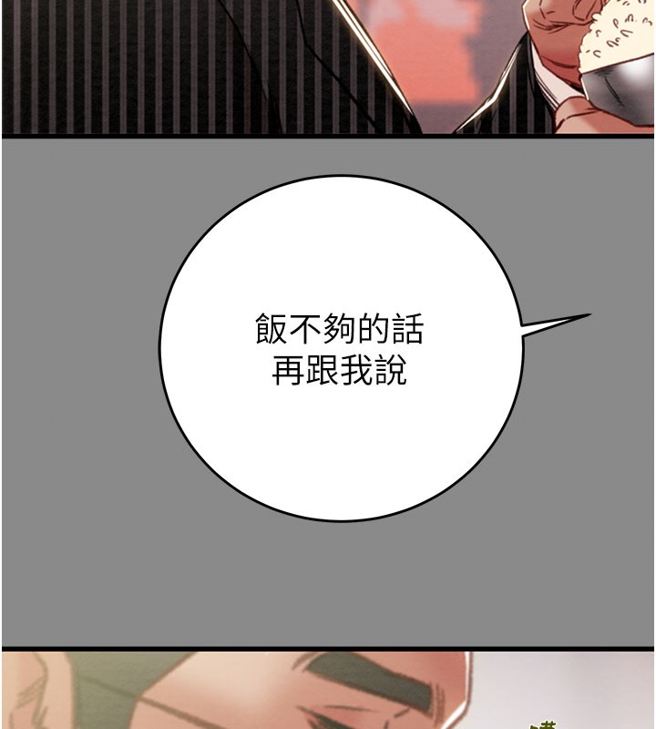 36P - 掠夺行动
