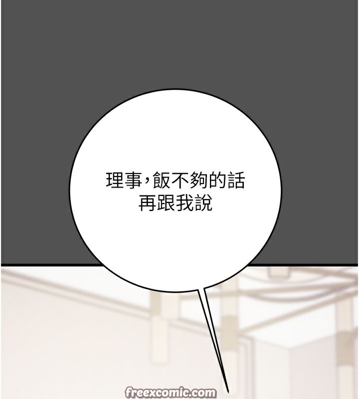 42P - 掠夺行动