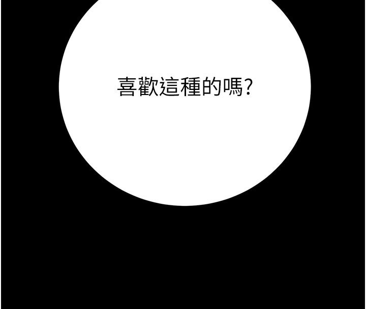 4P - 掠夺行动