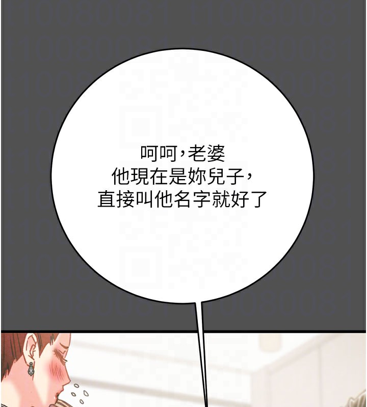 45P - 掠夺行动