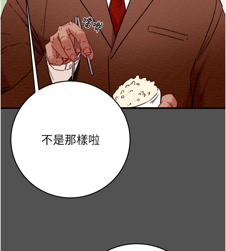 51P - 掠夺行动