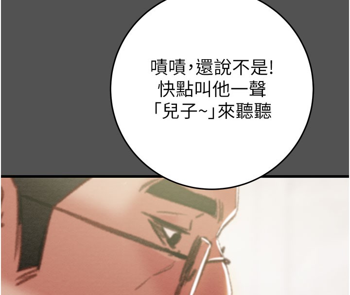 52P - 掠夺行动