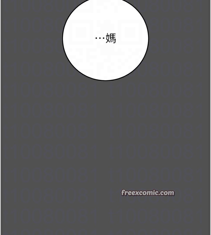56P - 掠夺行动