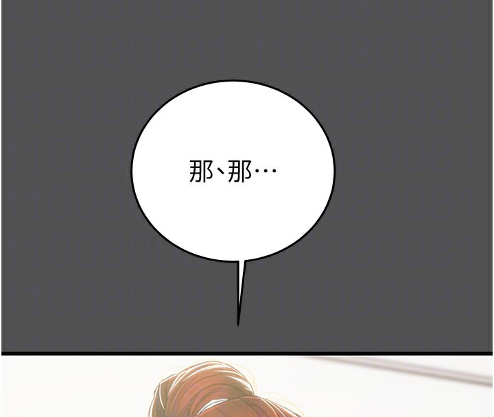 57P - 掠夺行动