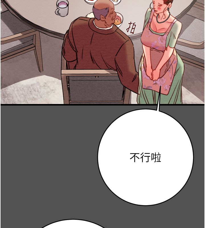 62P - 掠夺行动