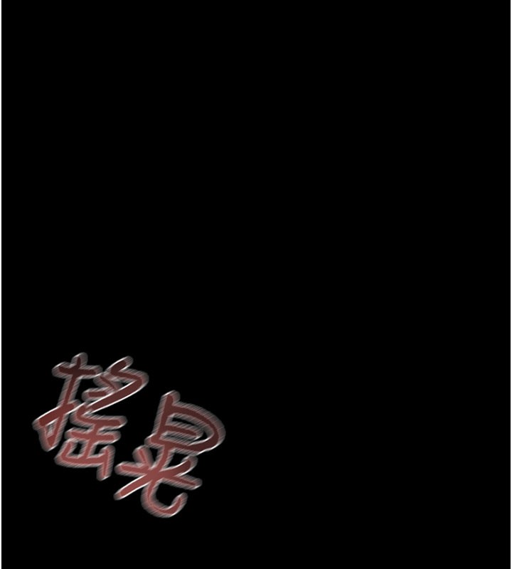 72P - 掠夺行动