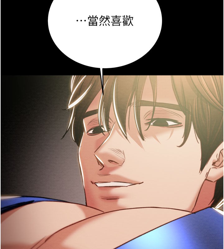 7P - 掠夺行动
