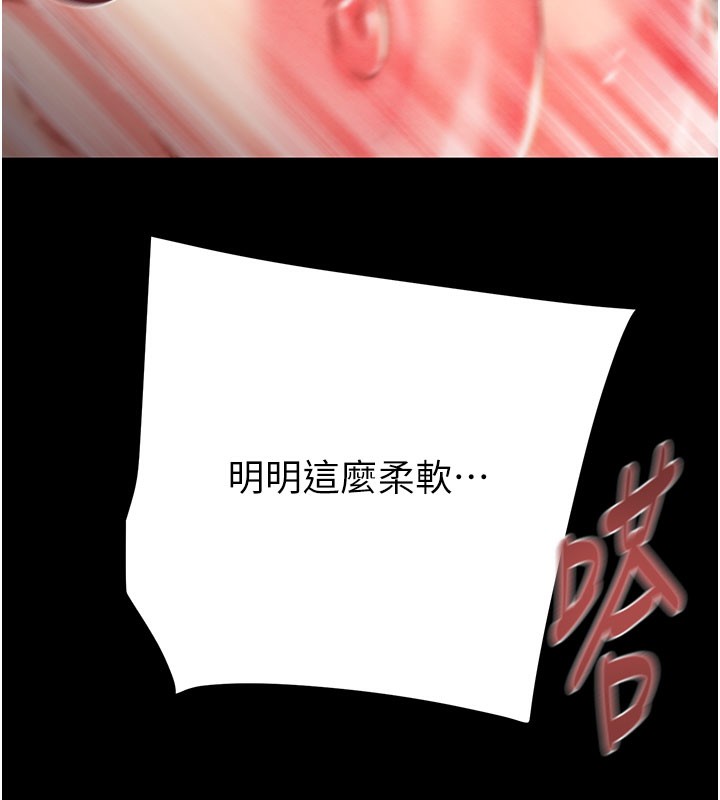 87P - 掠夺行动