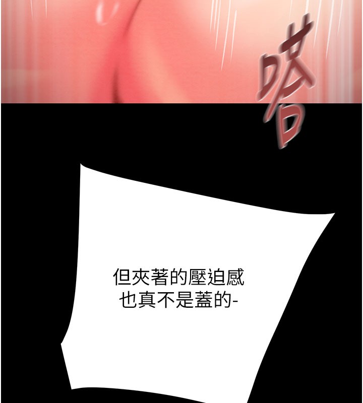 89P - 掠夺行动