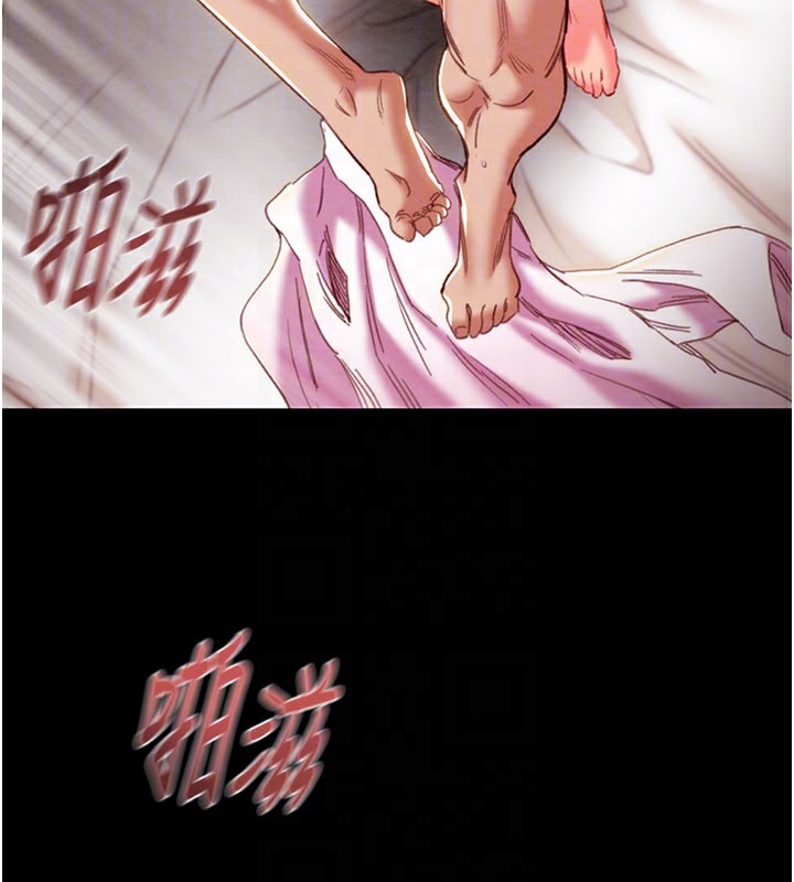 92P - 掠夺行动