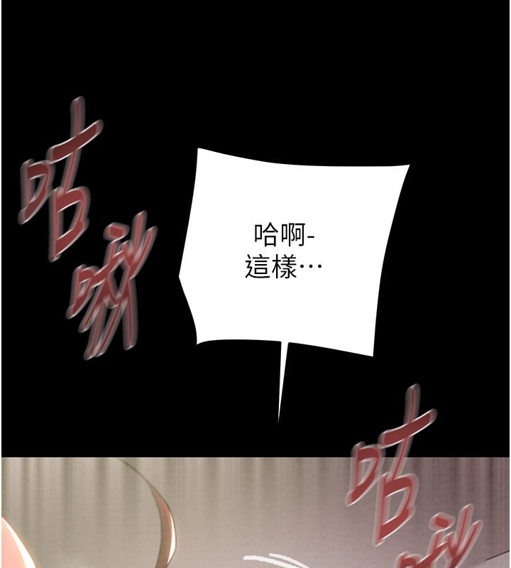 94P - 掠夺行动