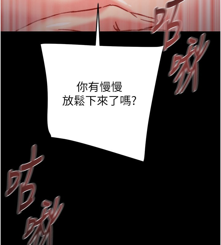 96P - 掠夺行动
