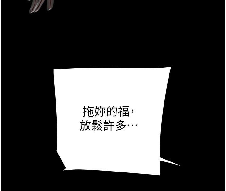 97P - 掠夺行动
