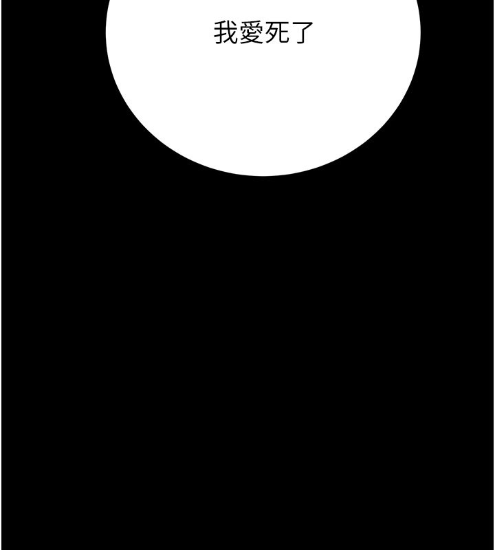 9P - 掠夺行动