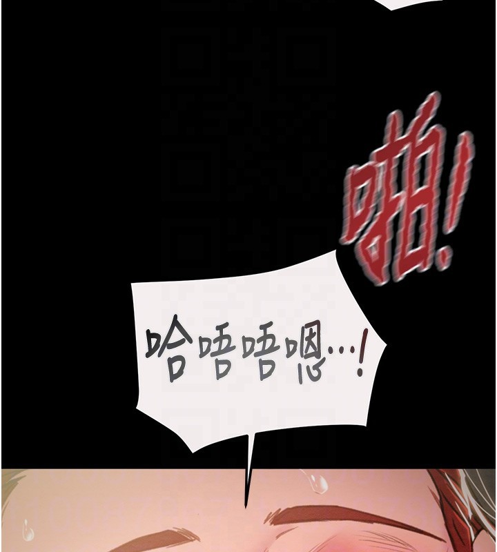 100P - 掠夺行动