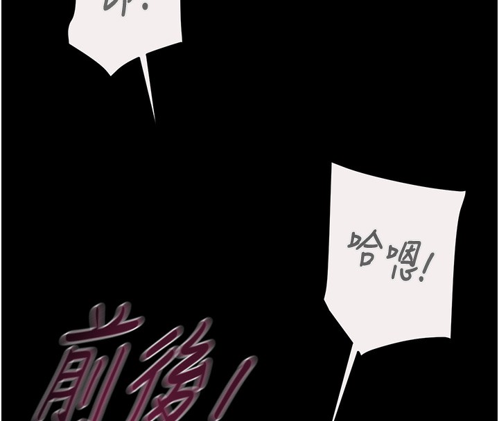 113P - 掠夺行动