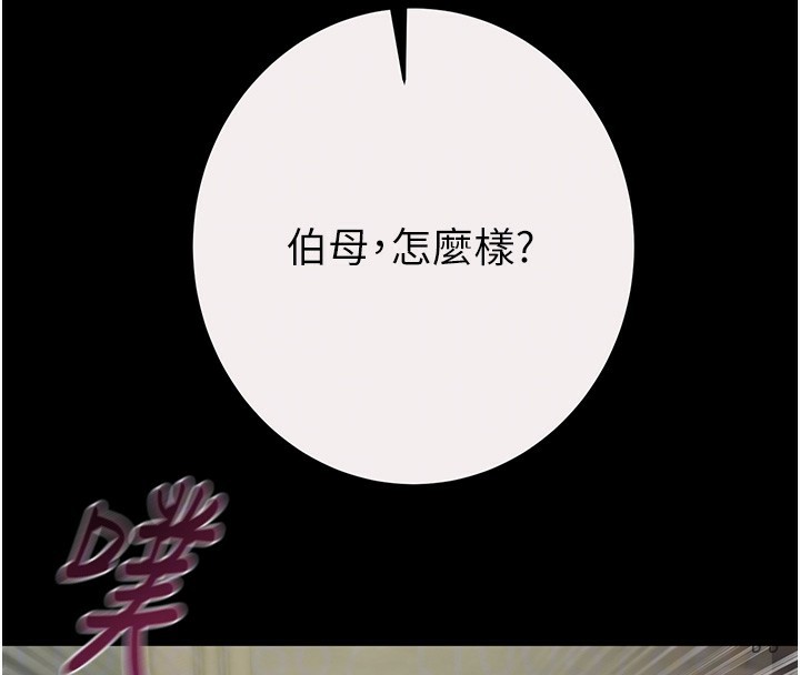 117P - 掠夺行动