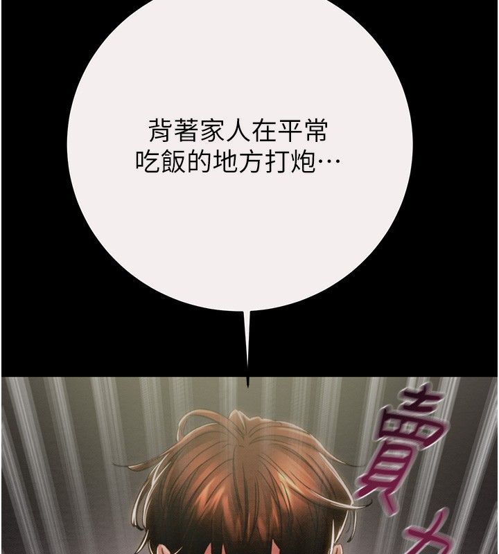 120P - 掠夺行动