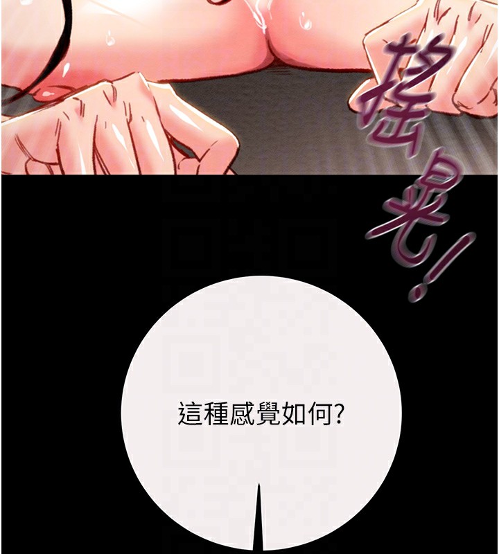 123P - 掠夺行动