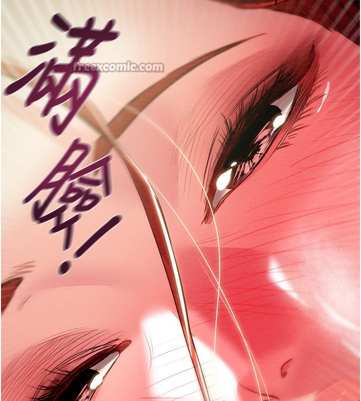 126P - 掠夺行动