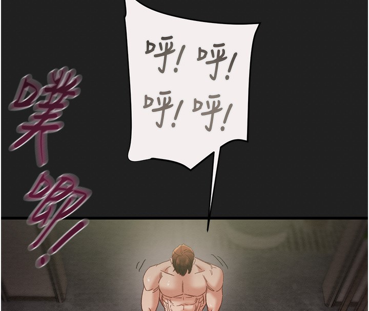 132P - 掠夺行动