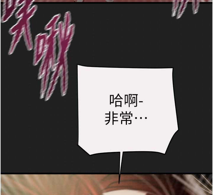 136P - 掠夺行动