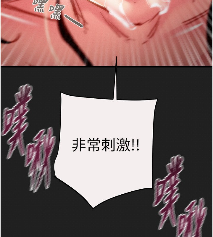 138P - 掠夺行动