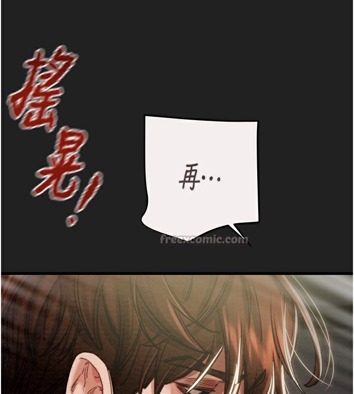 140P - 掠夺行动