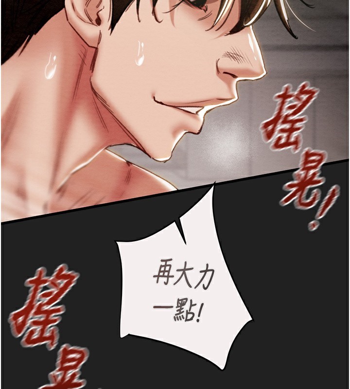 141P - 掠夺行动