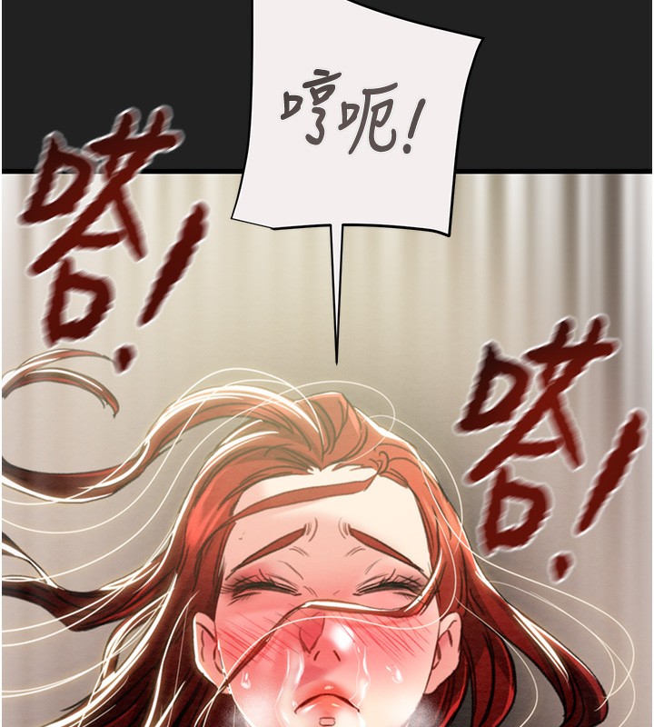 146P - 掠夺行动