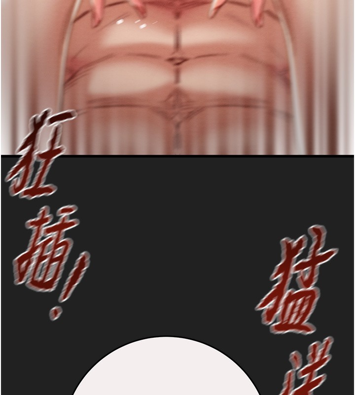 149P - 掠夺行动
