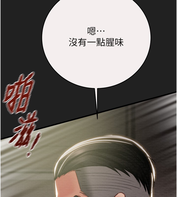 152P - 掠夺行动