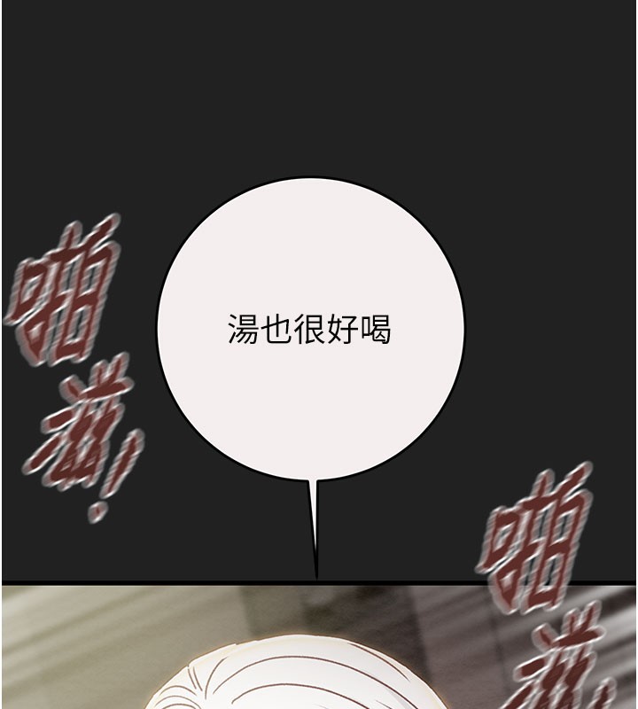 155P - 掠夺行动